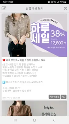 뮬리안 android App screenshot 0